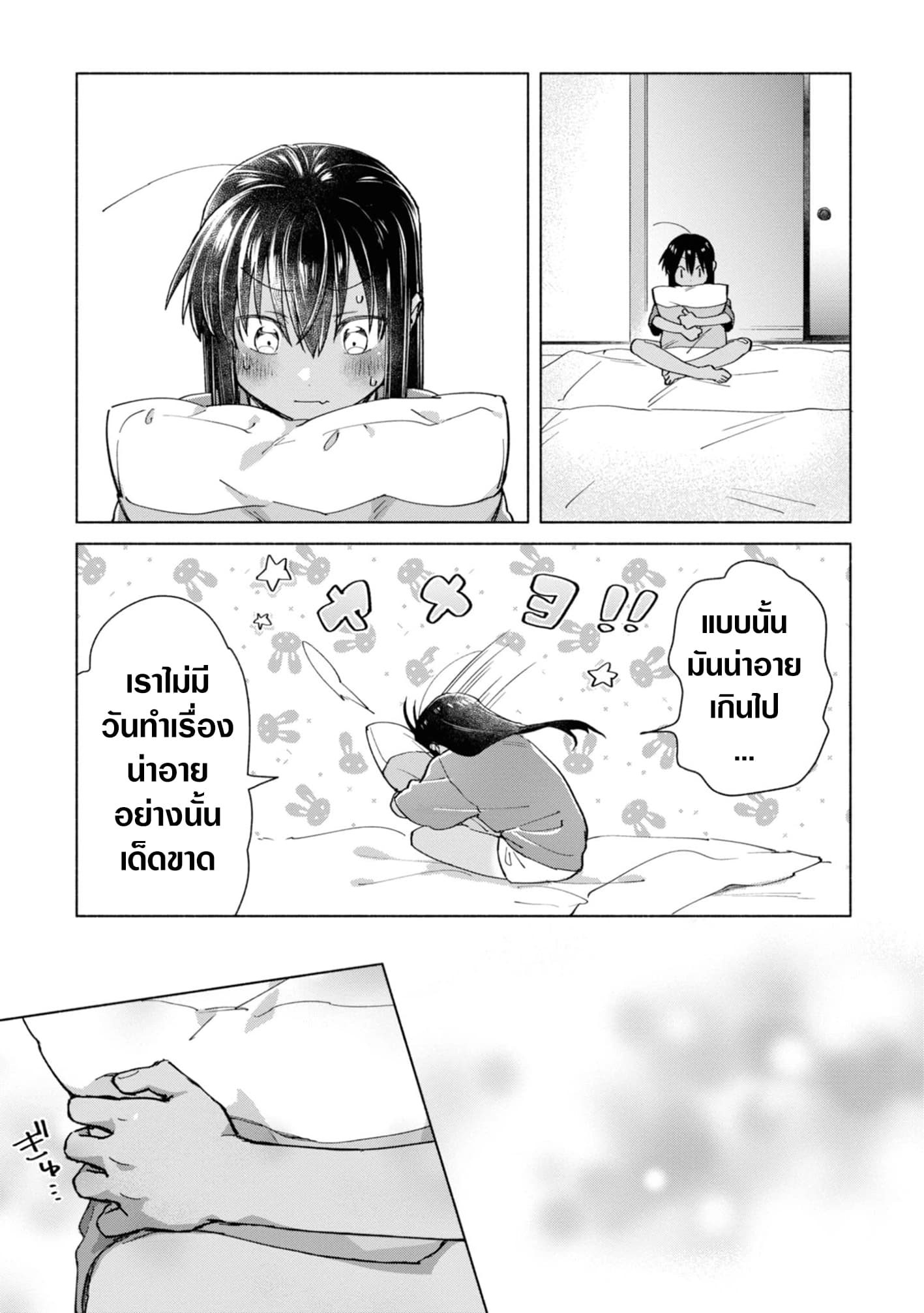 Inaka ni Kaeru to Yakeni Natsuita Kasshoku Ponytail Shota ga Iru 9-9