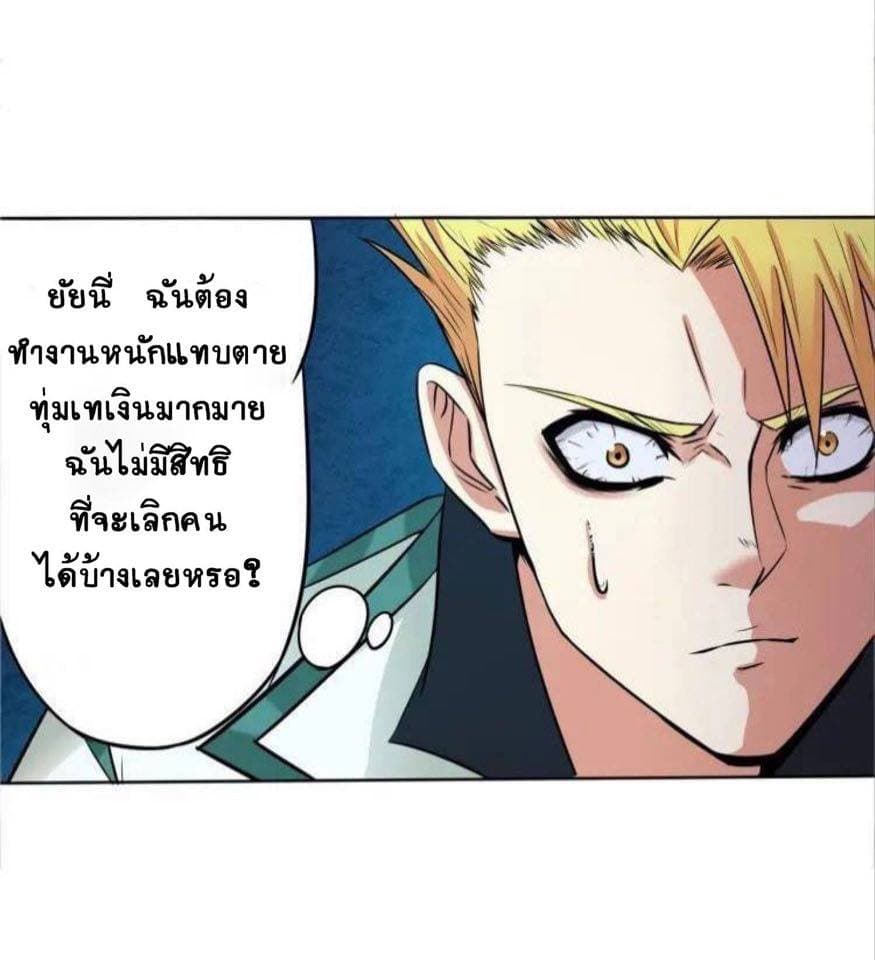 Return of Soul Master 7-7