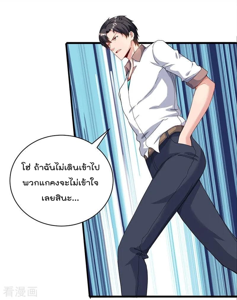 Rebirth Abandoned Less Return การเกิดใหม่ของจักรพรรดิเซียน 68-68