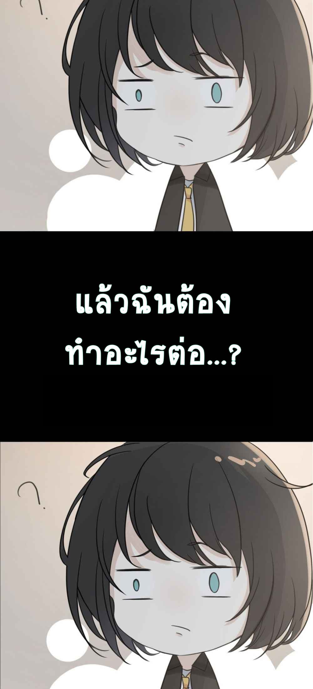 Treasure- Demon's Museum 0-0