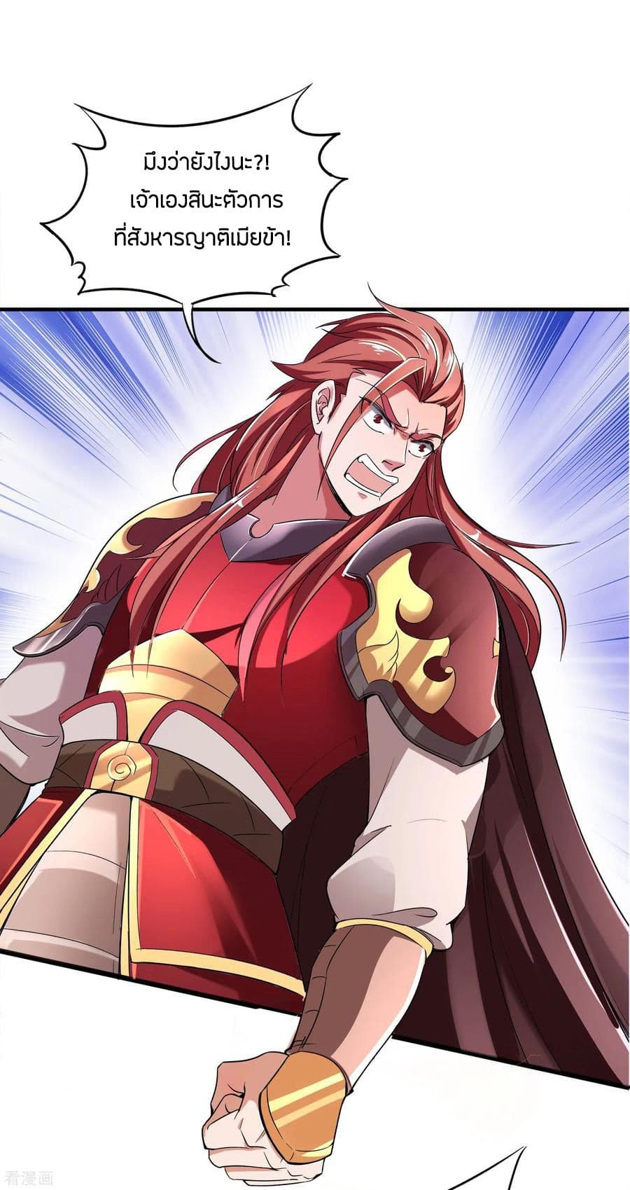 The Sacred Lord Of Scorching Summer 6-6