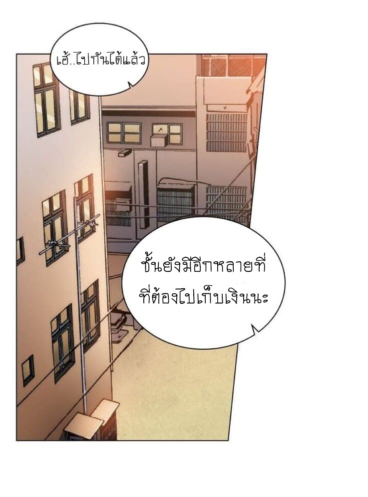 The God of Death 1-1