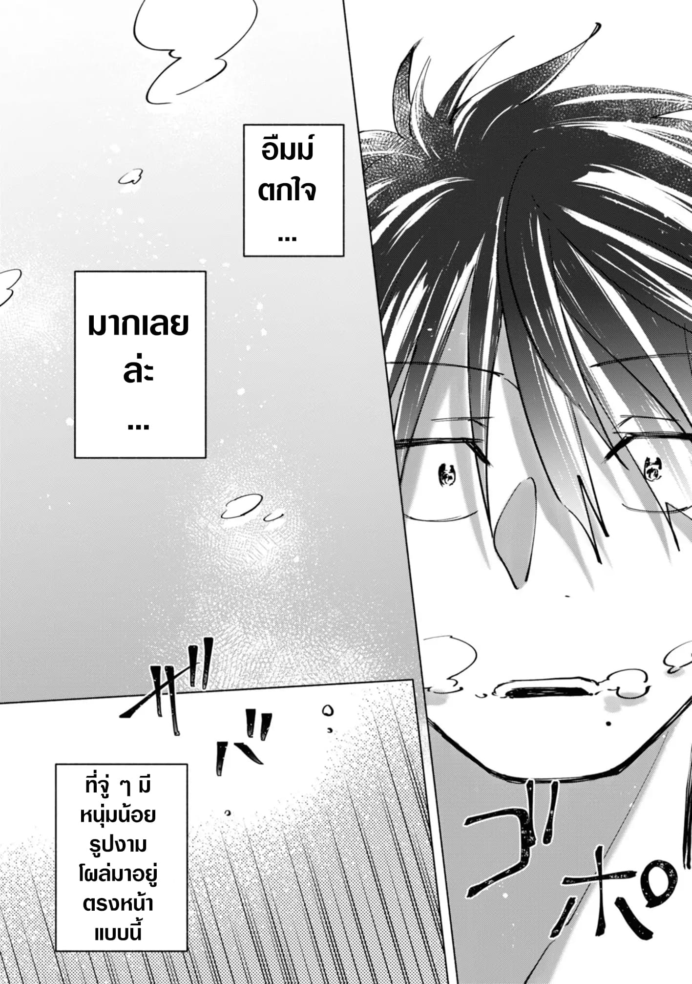 Inaka ni Kaeru to Yakeni Natsuita Kasshoku Ponytail Shota ga Iru 5-5