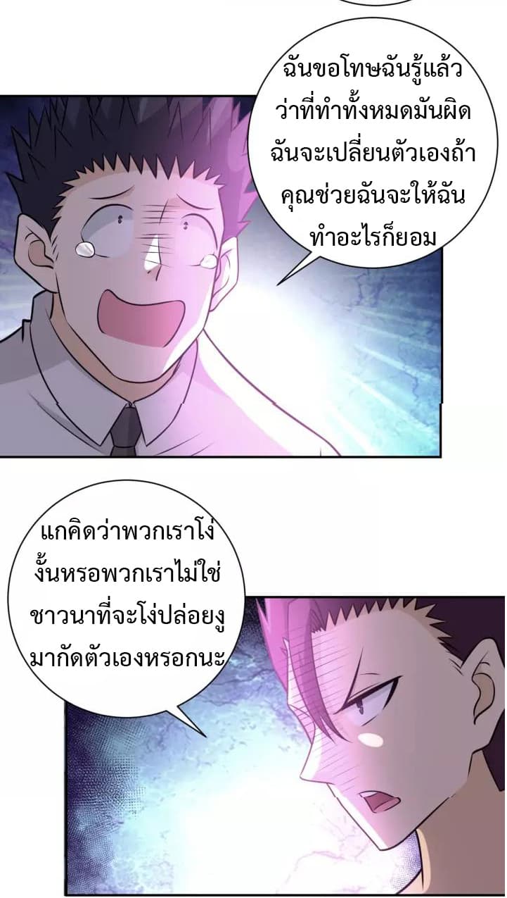 Apocalyptic Super System 48-48