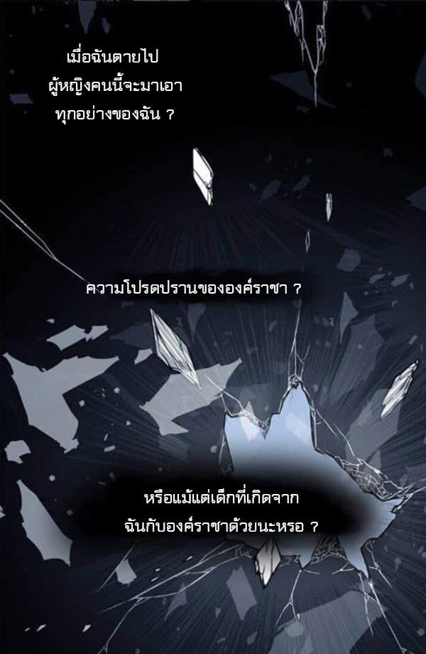 Shadow Queen 0-Oneshot
