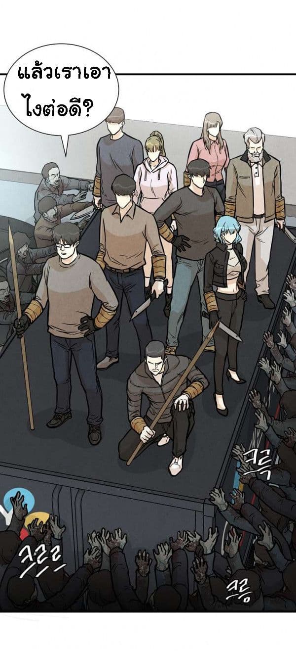 Return Survival 15-15