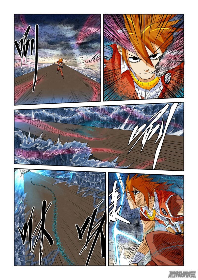 Tales of Demons and Gods 114-สยบดาบเทพอัสนี