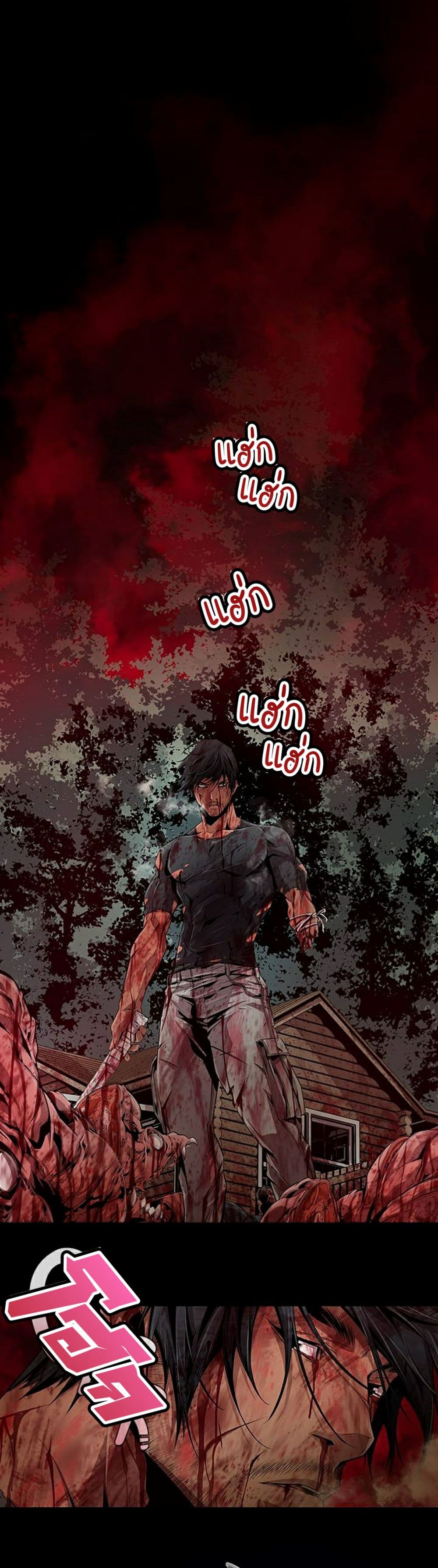 Dead Land 10-10