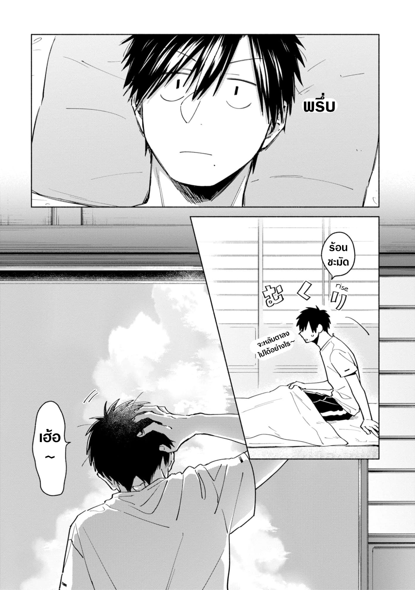 Inaka ni Kaeru to Yakeni Natsuita Kasshoku Ponytail Shota ga Iru 10-10