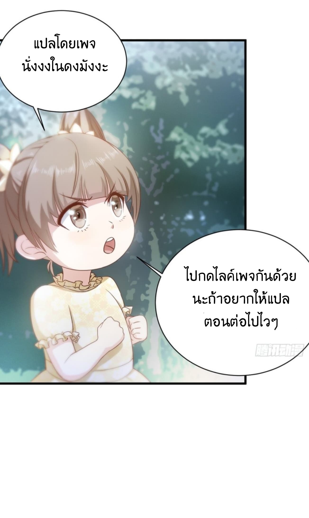 Supreme God's Eye 1-1