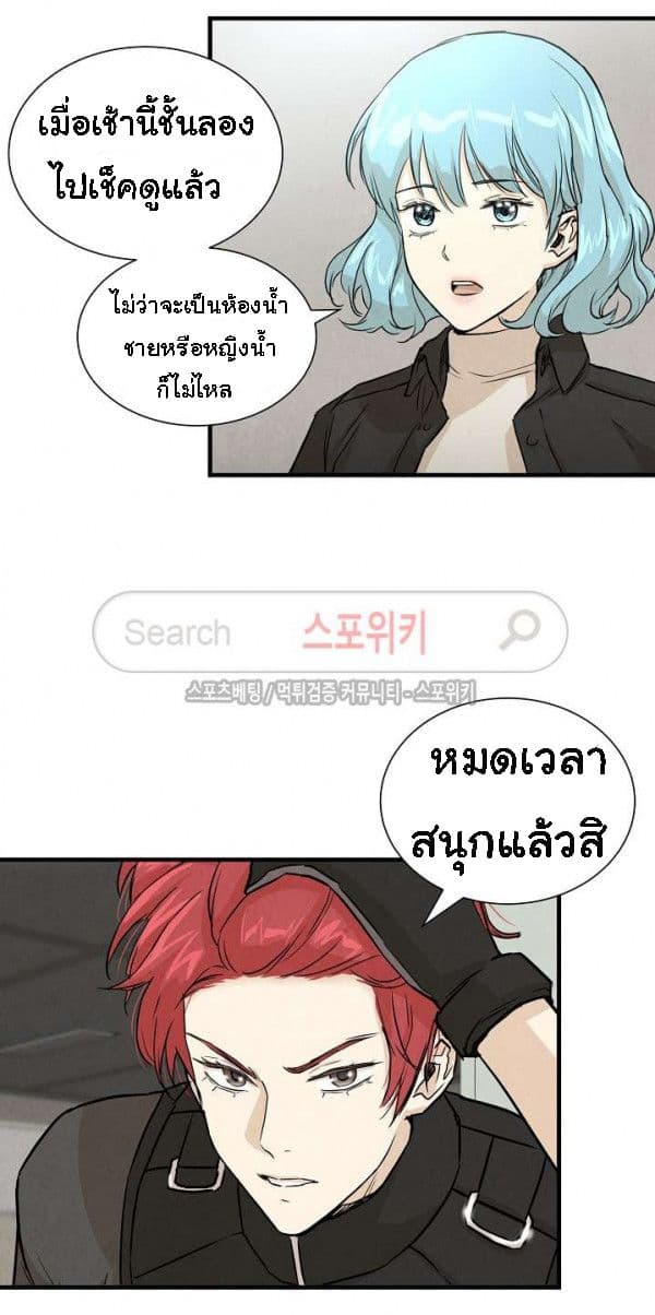 Return Survival 13-13