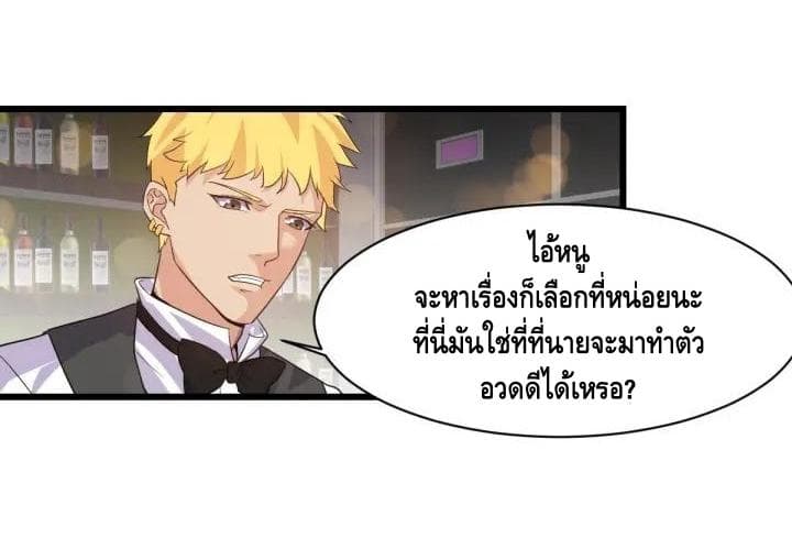 Super Bodyguard 2-2