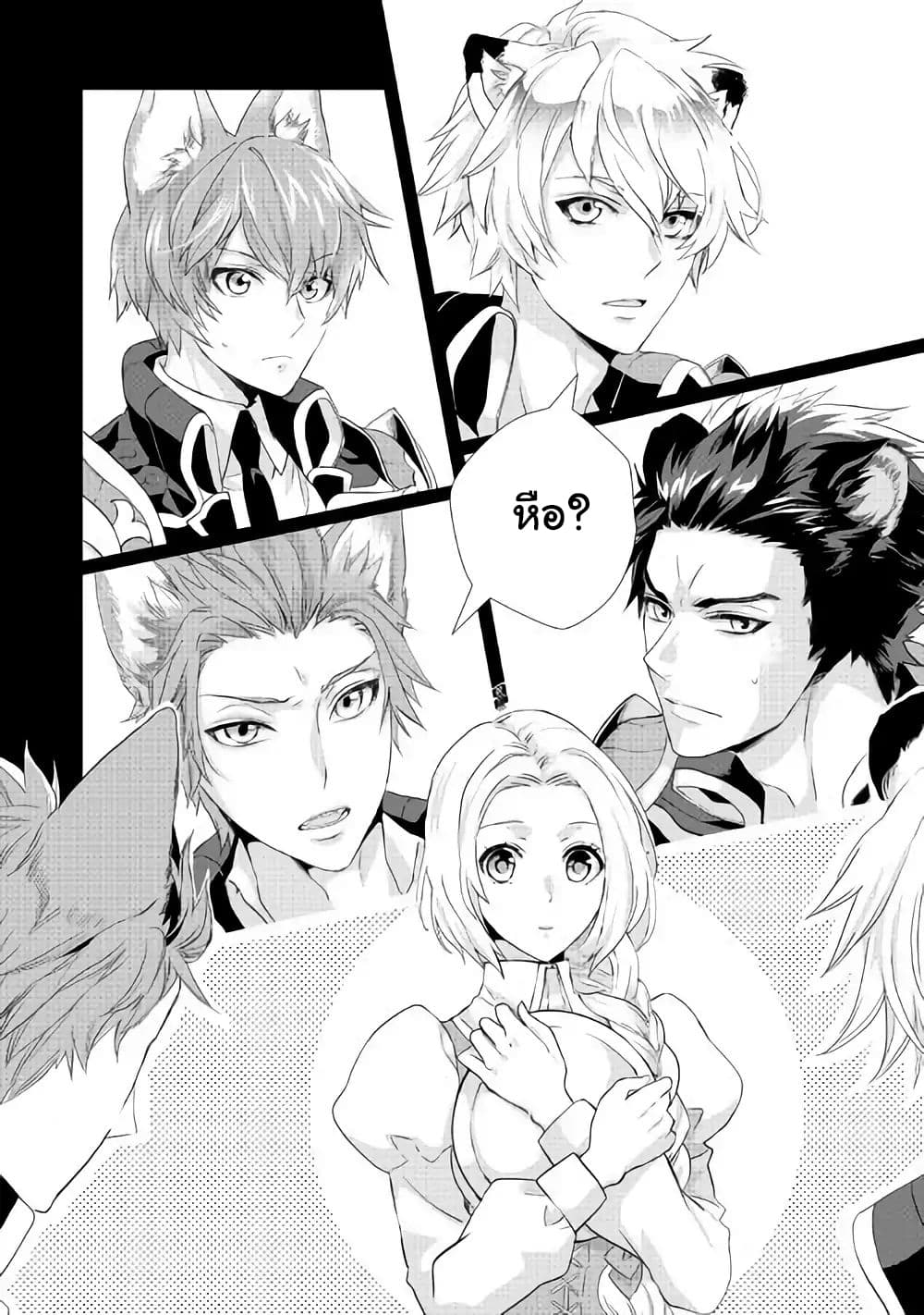 Milady Just Wants to Relax 4-4