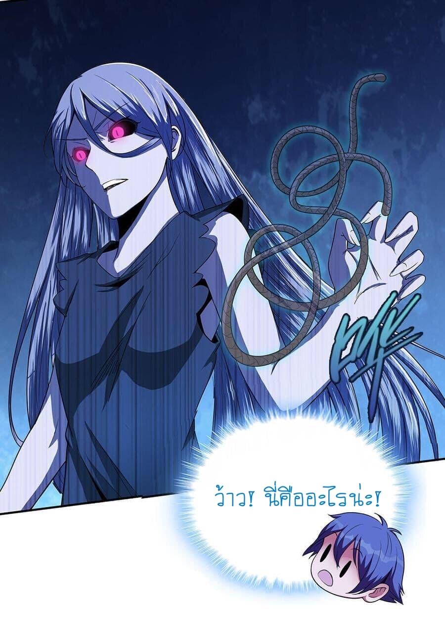My Spirit Girlfriends 3-3