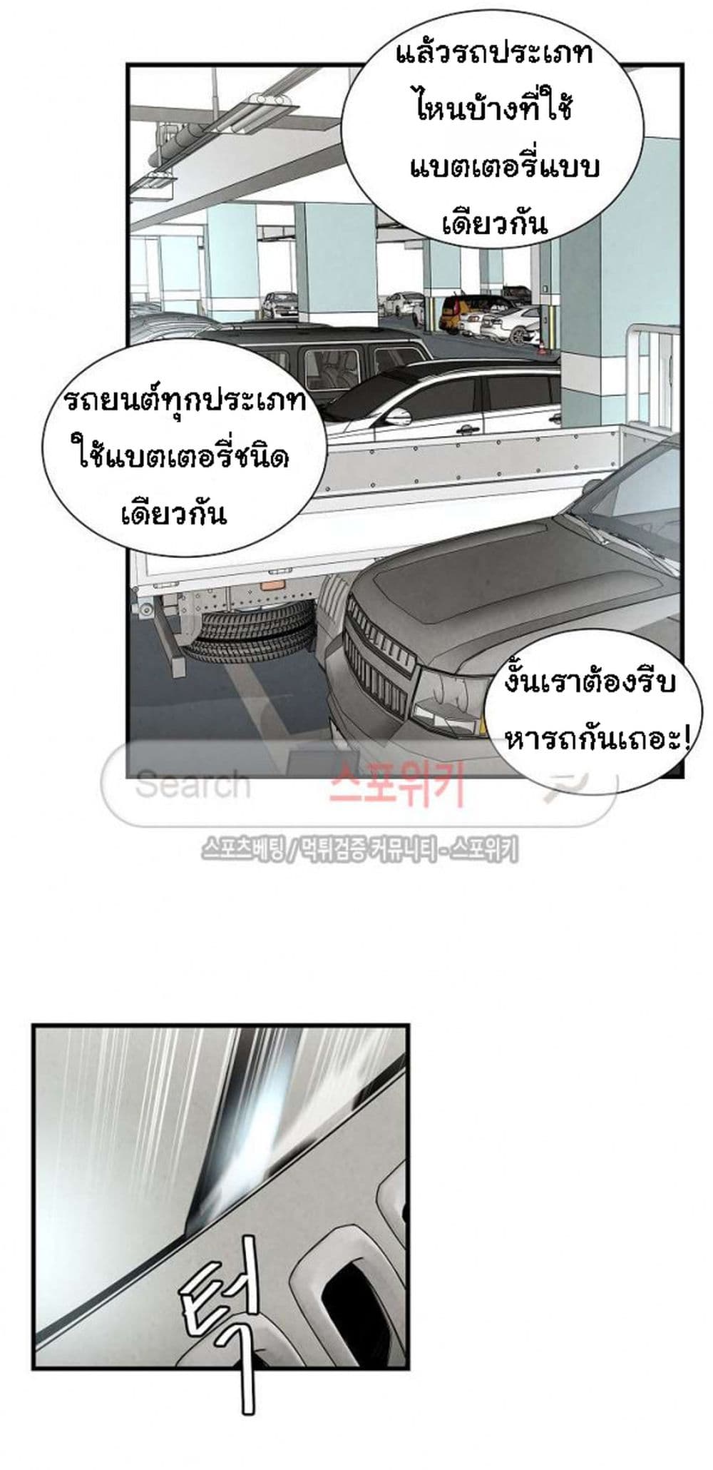 Return Survival 14-14