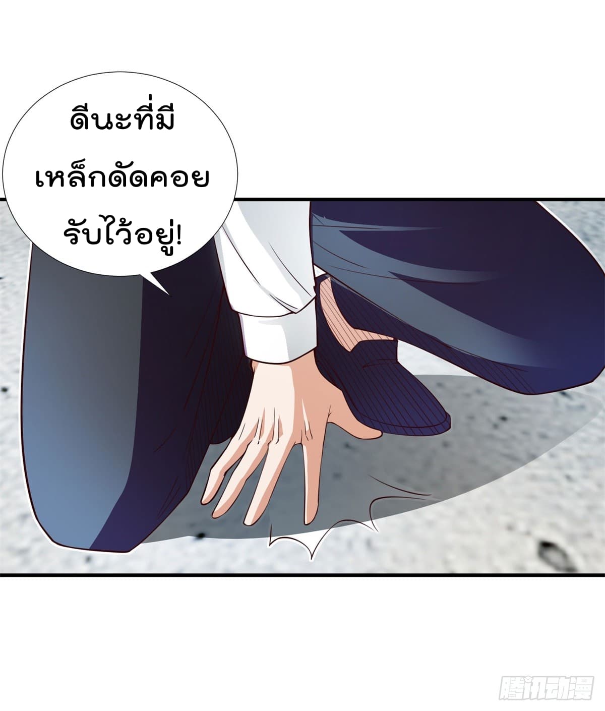 The Cultivators Bodyguard in The City บอดี้การ์ดเซียนหน้าใสแห่งนคร 7-7