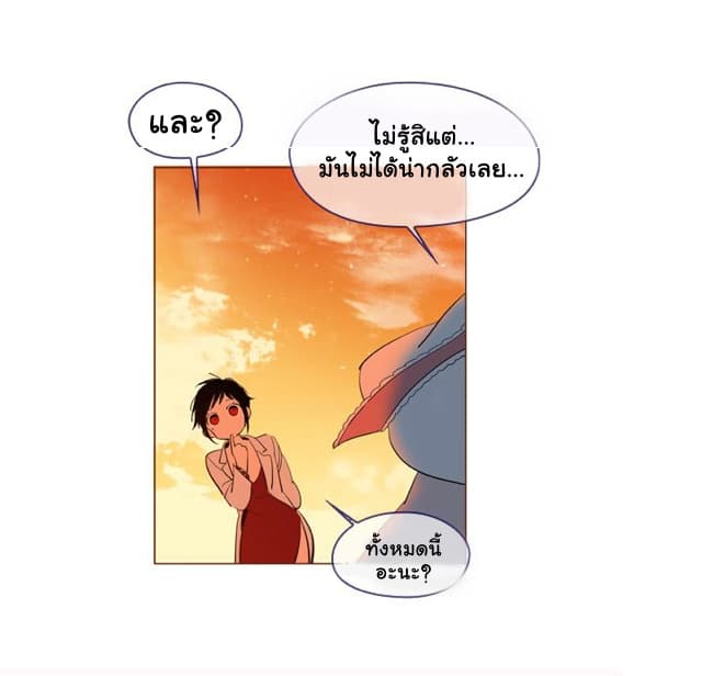 This Witch of Mine แม่มดยันเดเระกับไอ้หนุ่มใจงาม 27-27