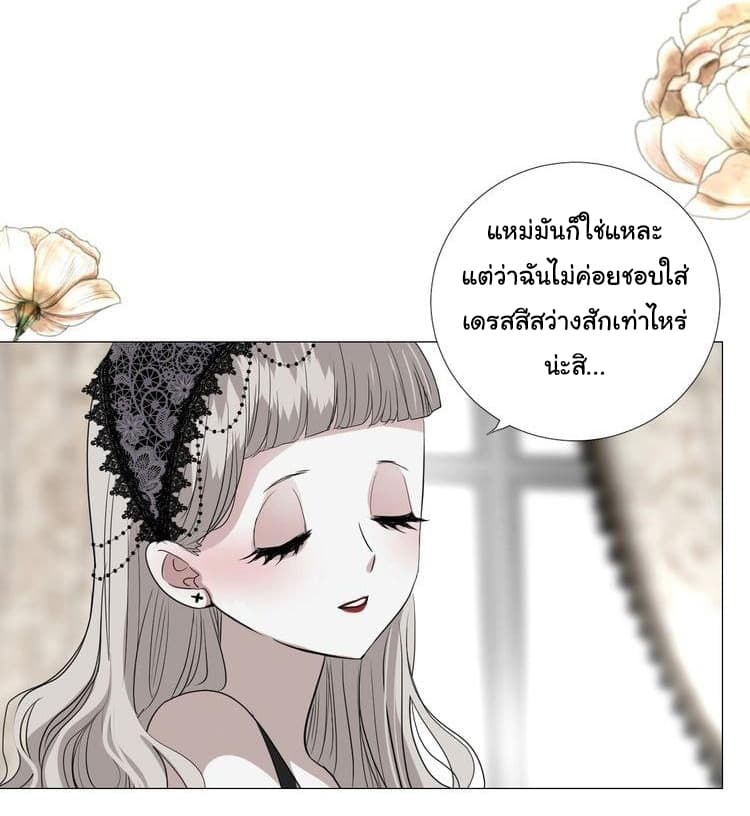 Unbending Flower 20-20