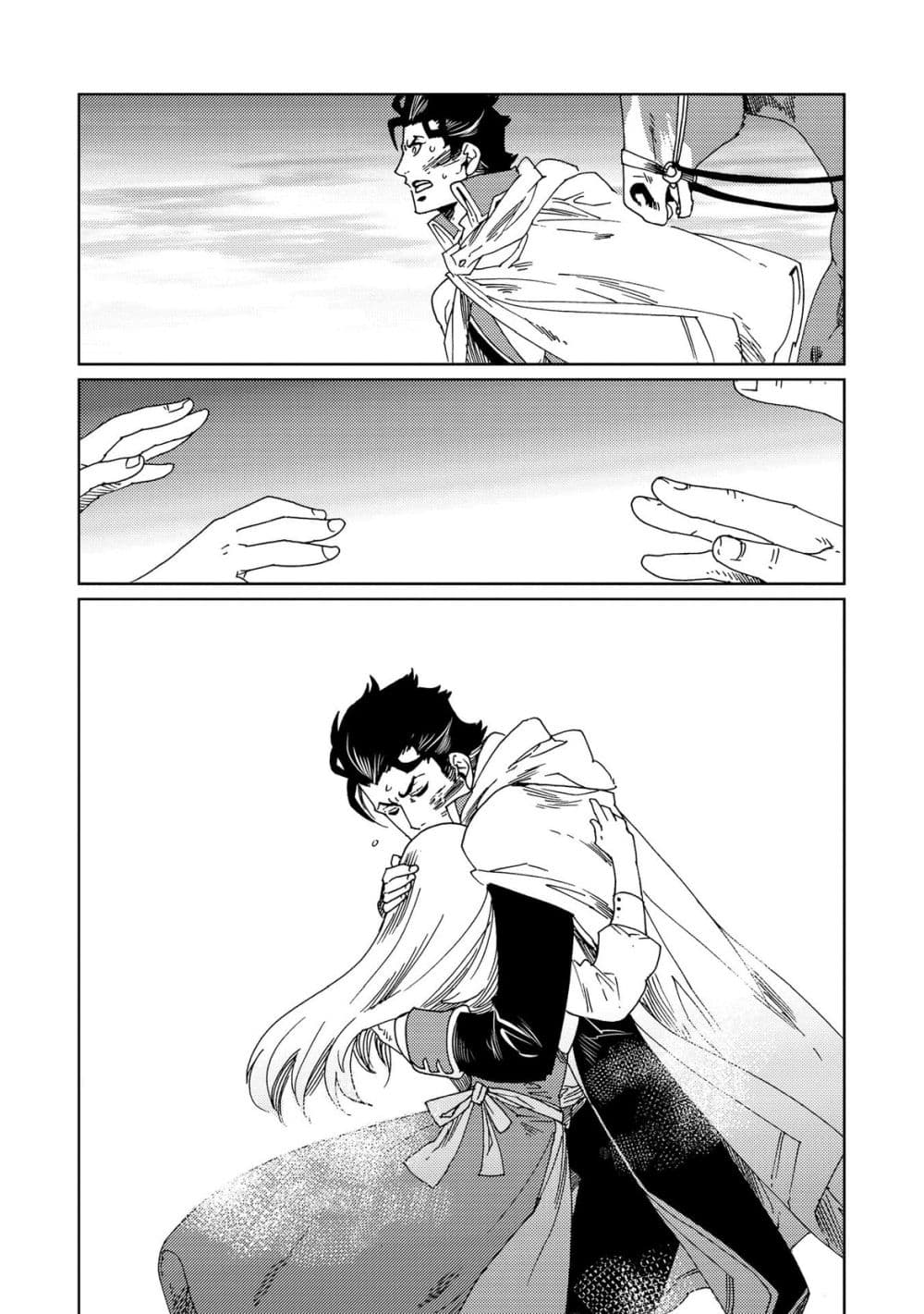 Sasen mo Warukunai โดนลดขั้นก็ไม่ได้เลวร้ายนักหรอก 7-ตอนจบ n