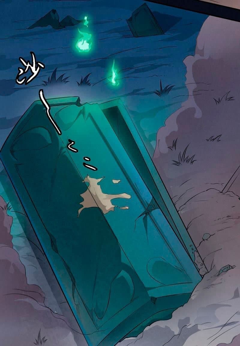Devouring Eternity 2-2