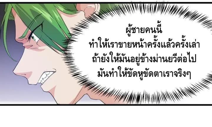 Super Bodyguard 2-2