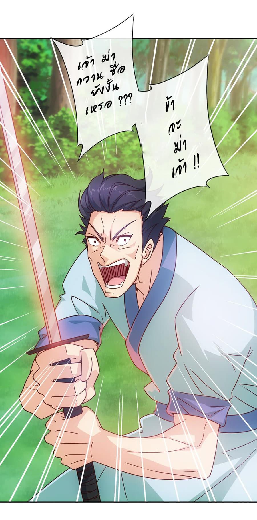 Hong Tianshen Zun 13-13