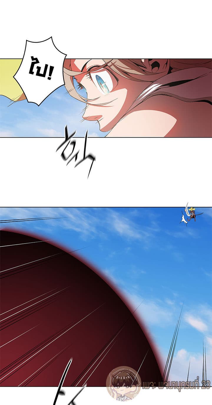 Bless 9-9