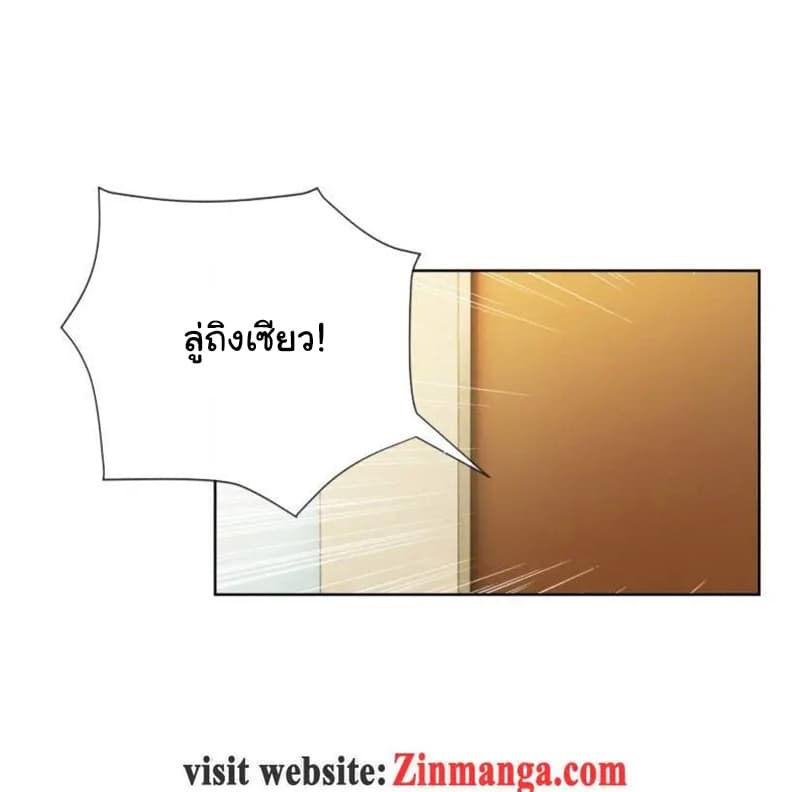 The Lovely Wife And Strange Marriage แผนรักลวงใจ 86-86