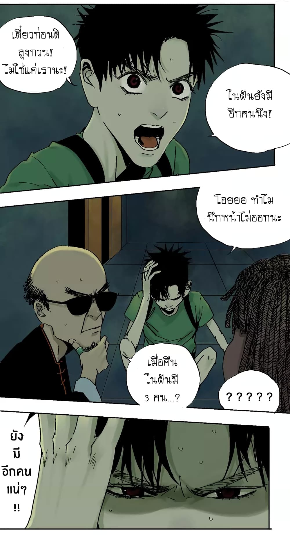 Gu Wei Nan Ting ตำหนักร้างกลางหุบเขา 6-ห้อง