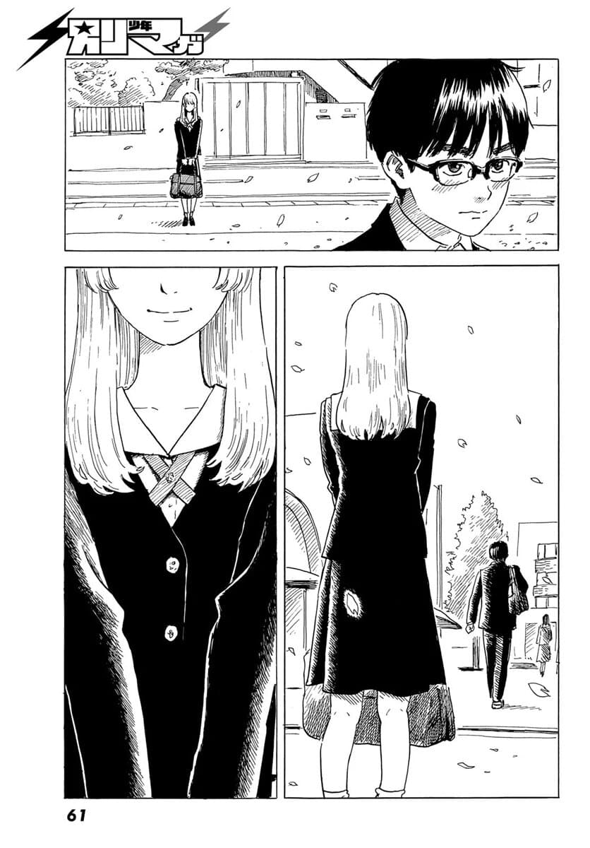 Okaeri Alice 1-1
