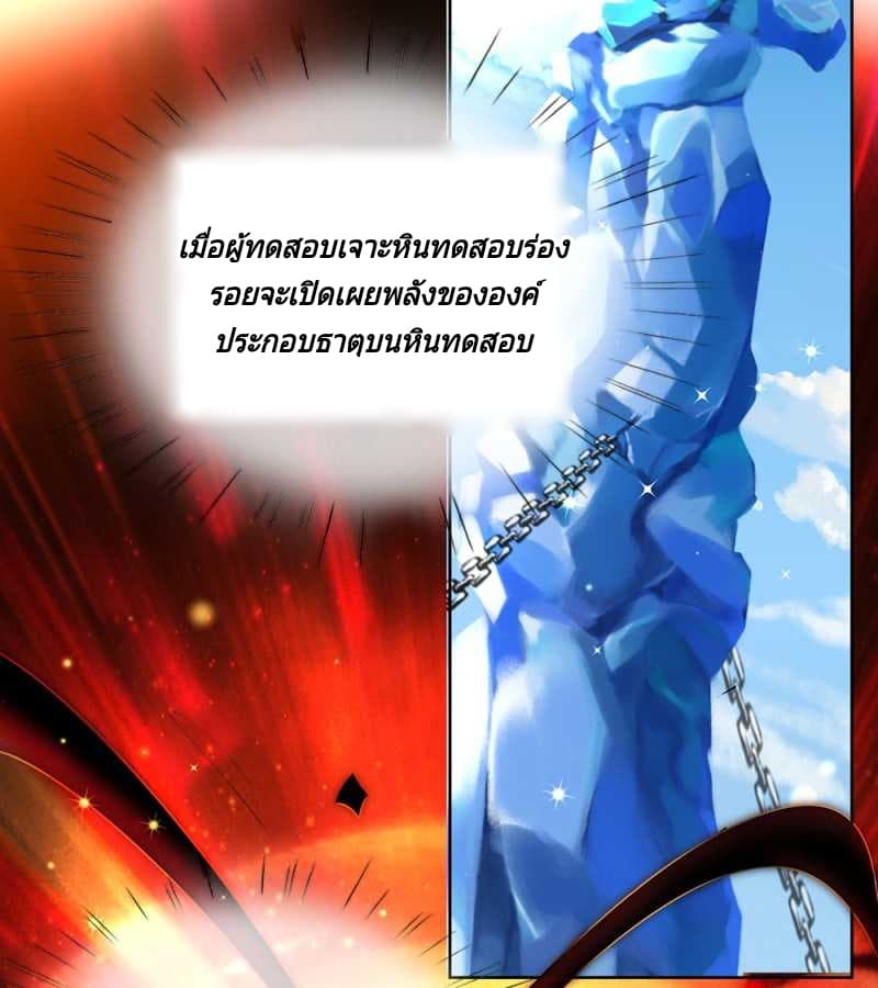 Kendo Lingtian 10-10