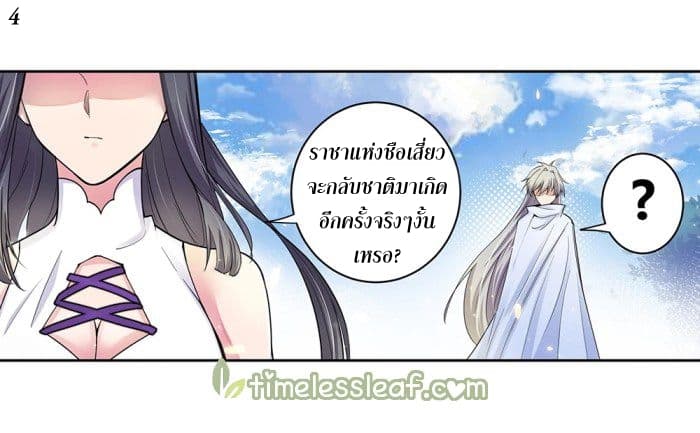 Above All Gods 2.5-2.5