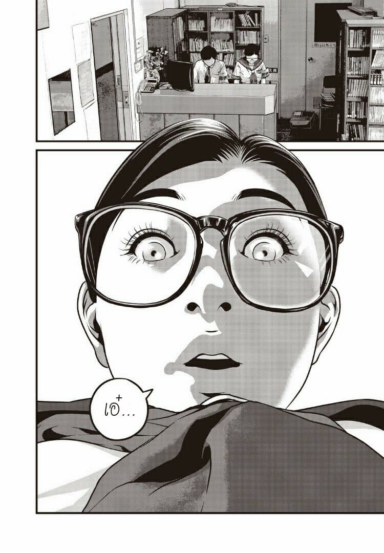 Homeroom 0-วิ่งไปซากุราอิ