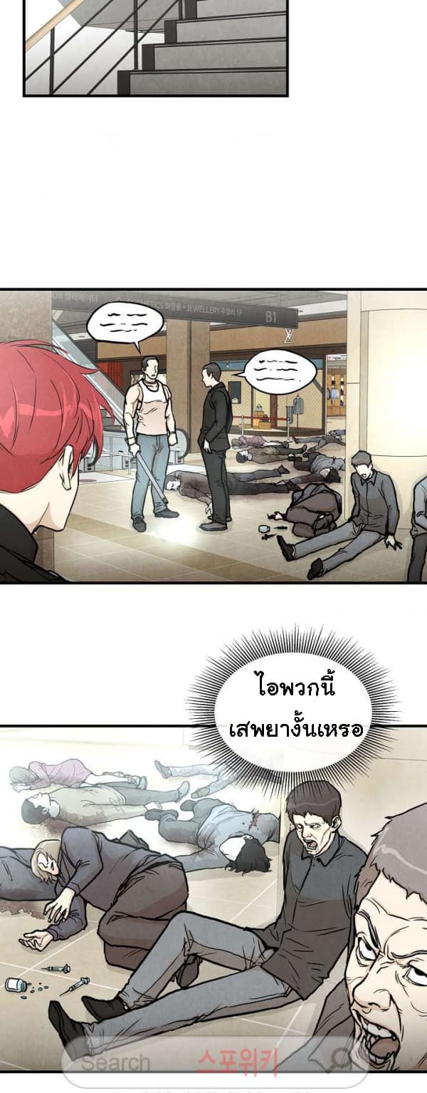 Return Survival 19-19