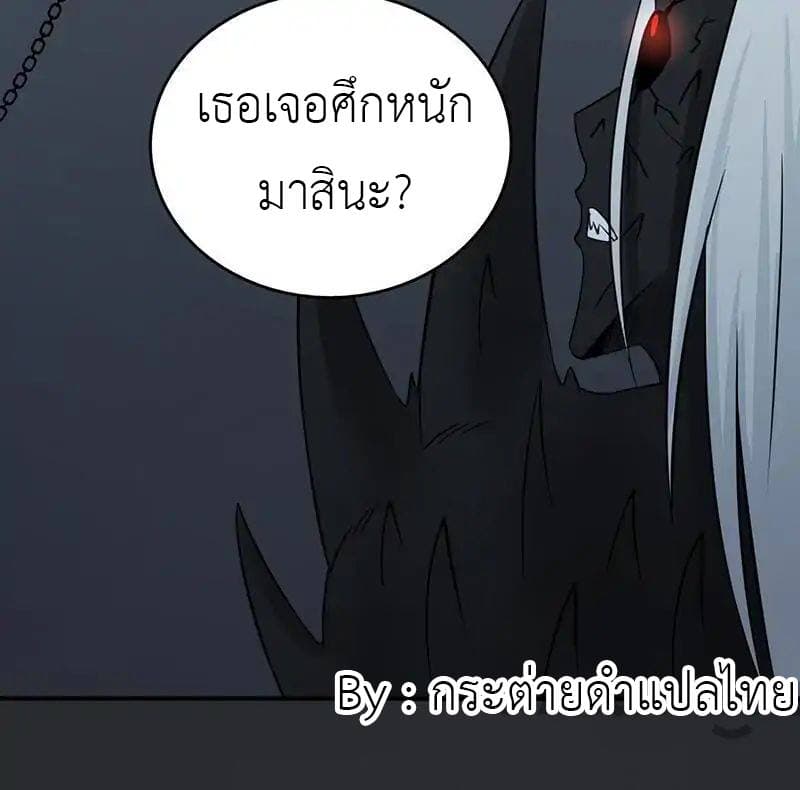 Yama of the Hell 38-38