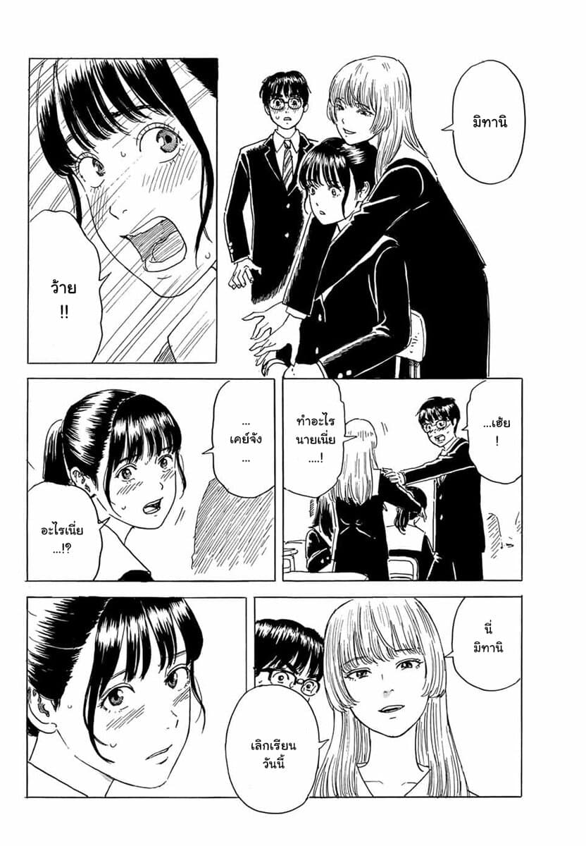 Okaeri Alice 4-4