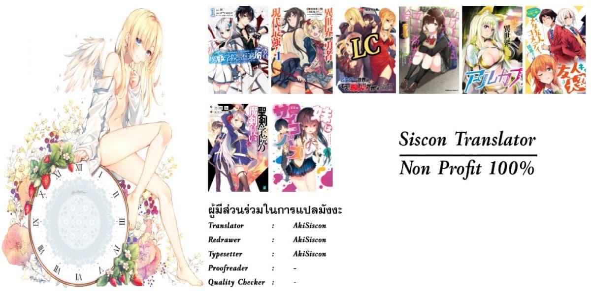Yuujin Character wa Taihen desu ka? 1-1