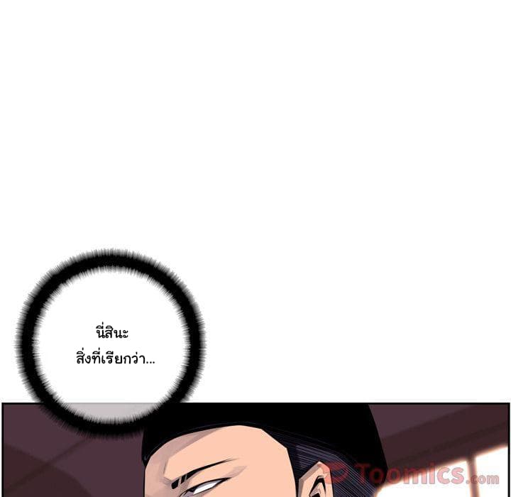 SuperNova 69-69