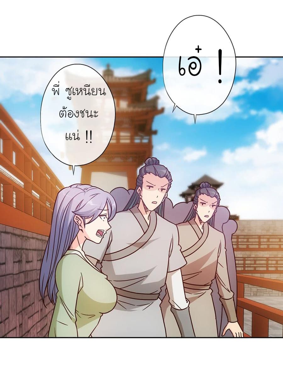 Hong Tianshen Zun 29-29