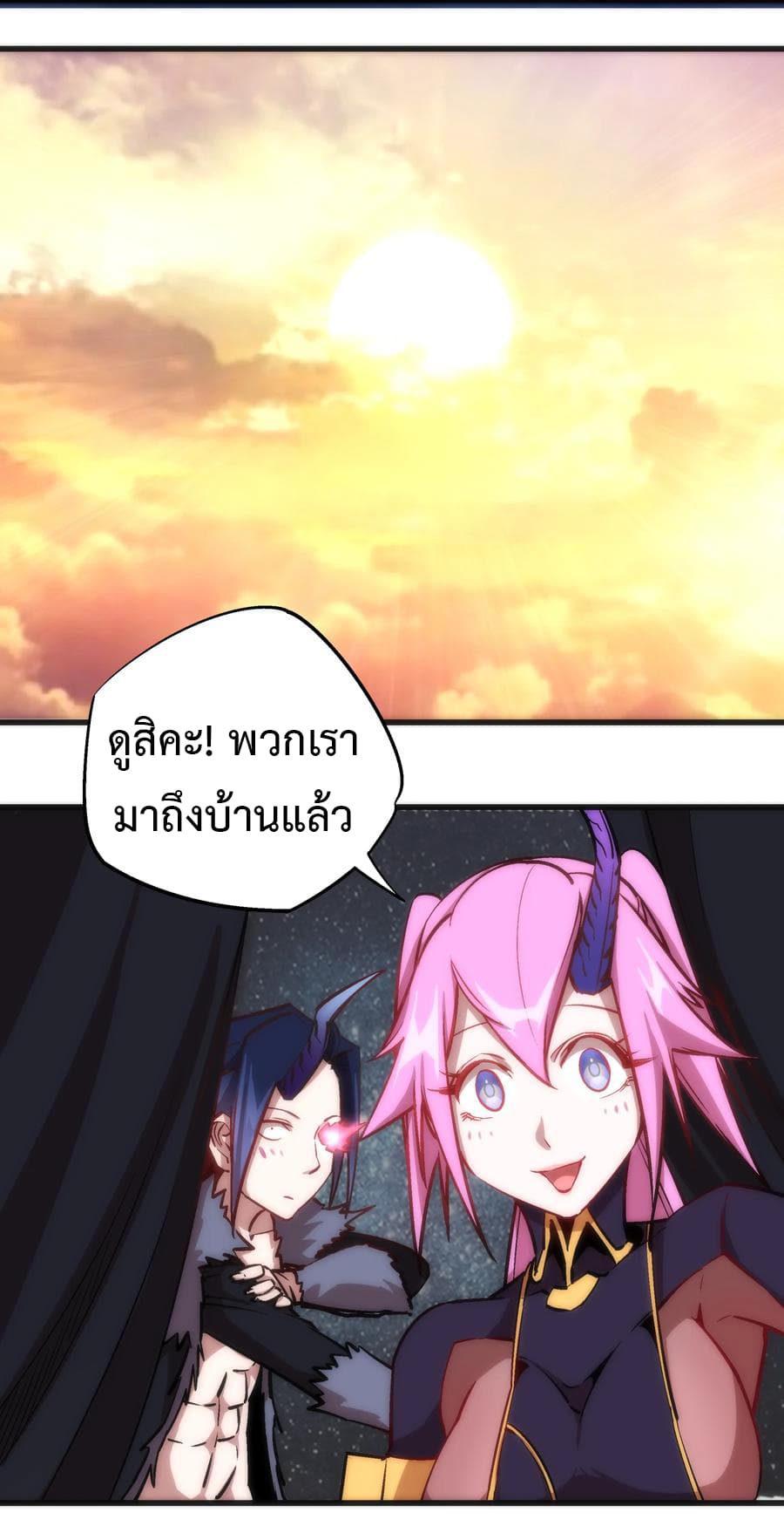 I'm Not the Overlord! 10.1-10.1