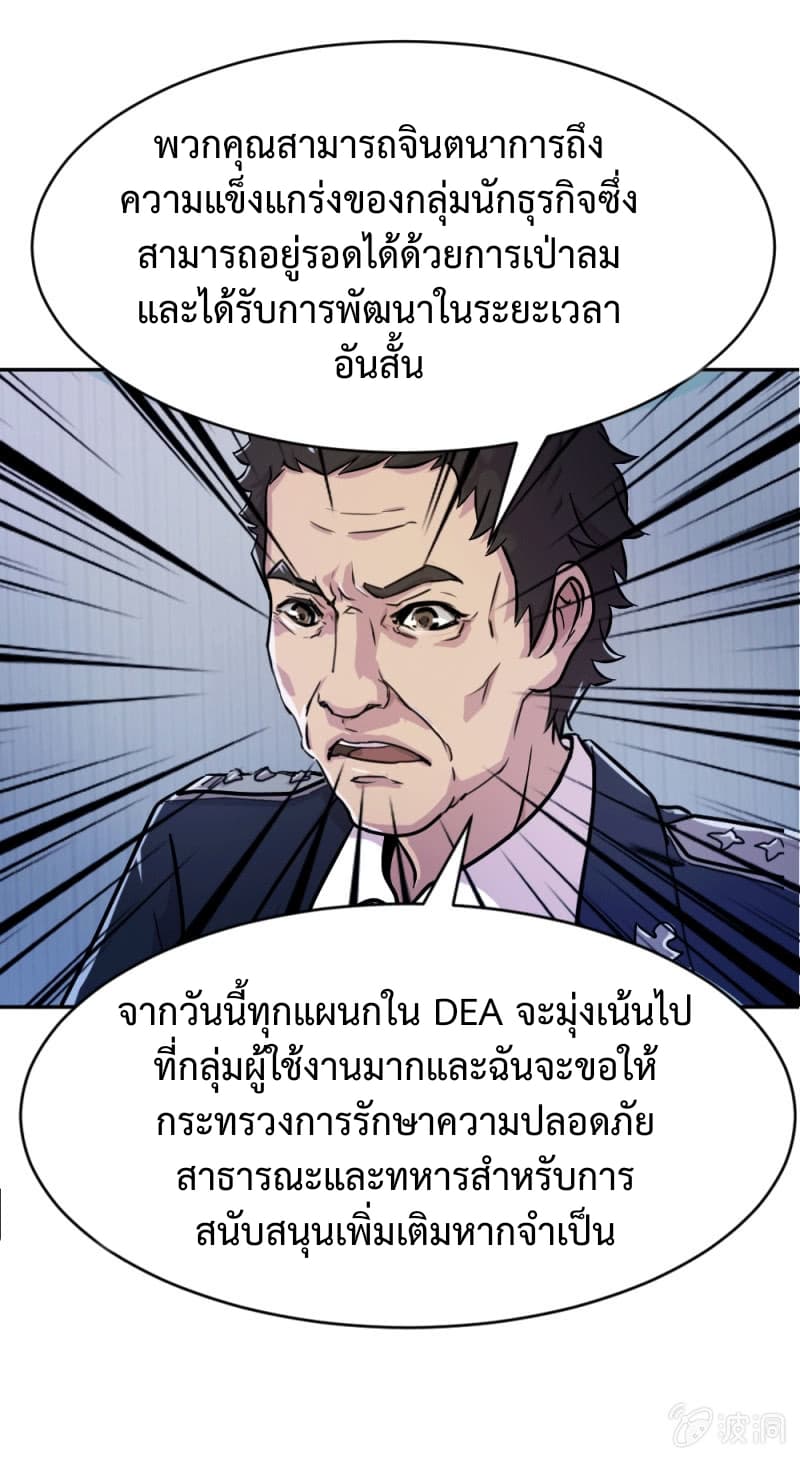 The Great Soldier 6-6