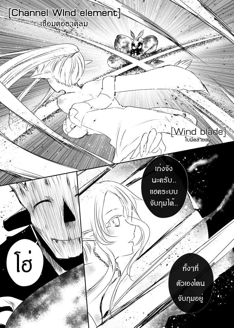 Path A waY 94-Battle of the Crevasse (1)