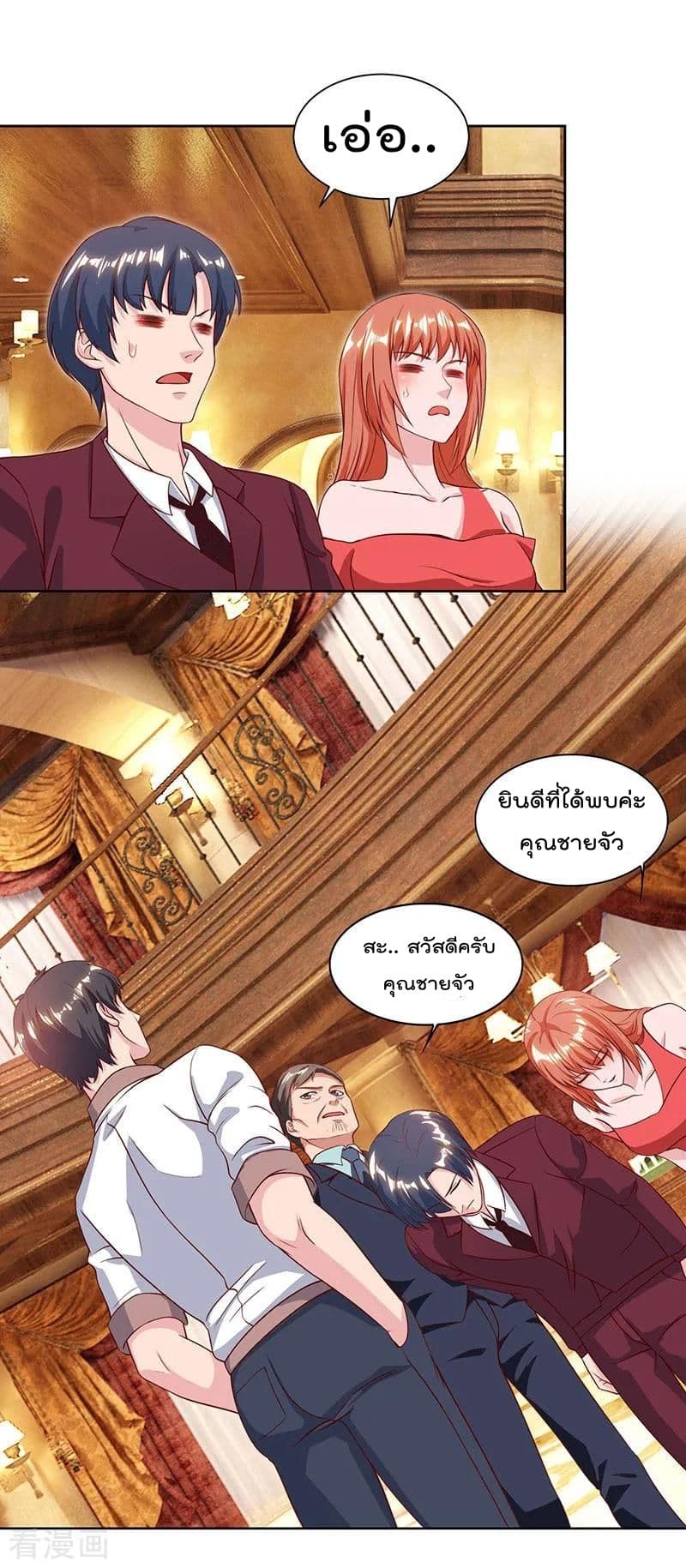 Rebirth Abandoned Less Return การเกิดใหม่ของจักรพรรดิเซียน 70-70