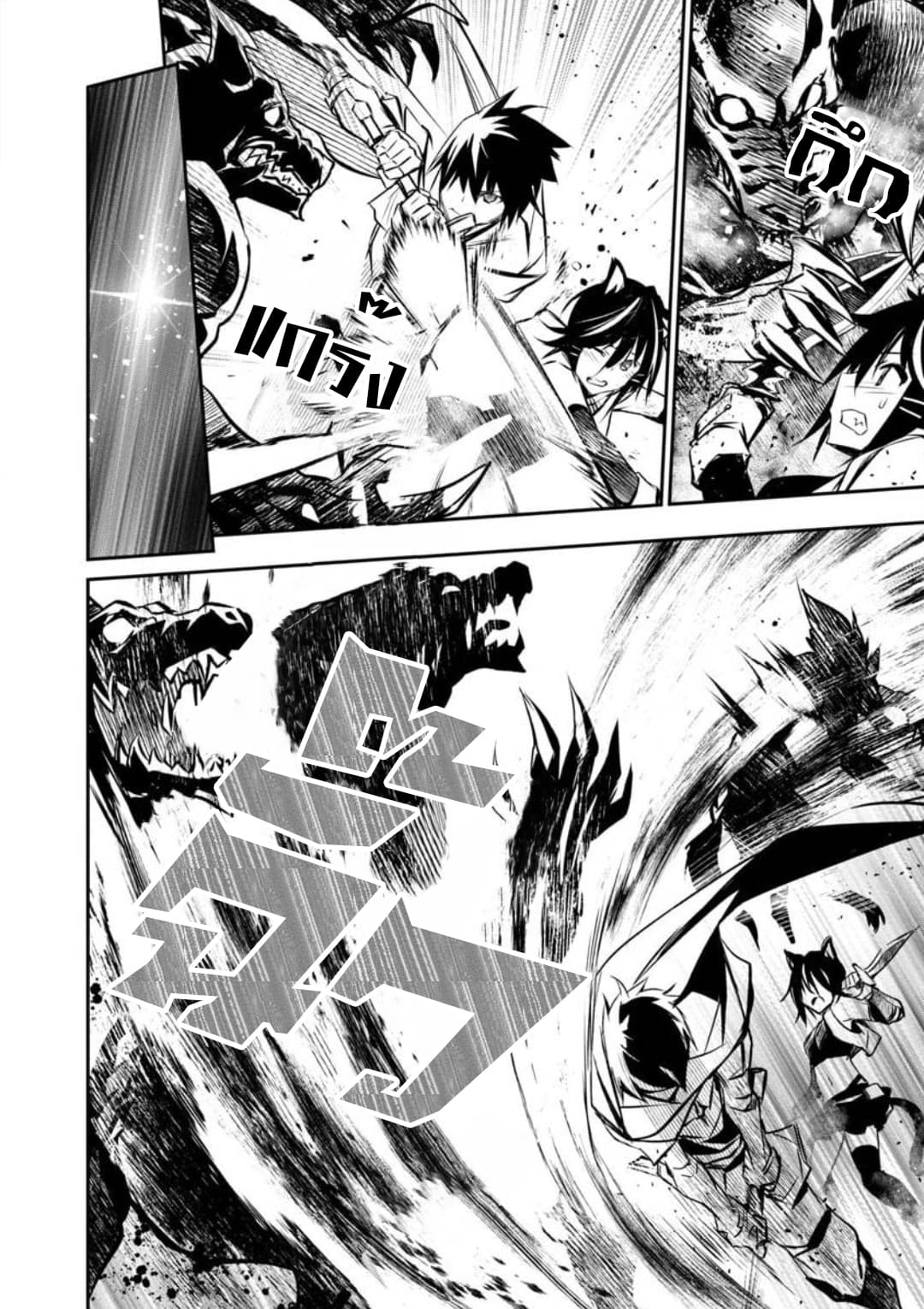 Isekai NTR 6-6