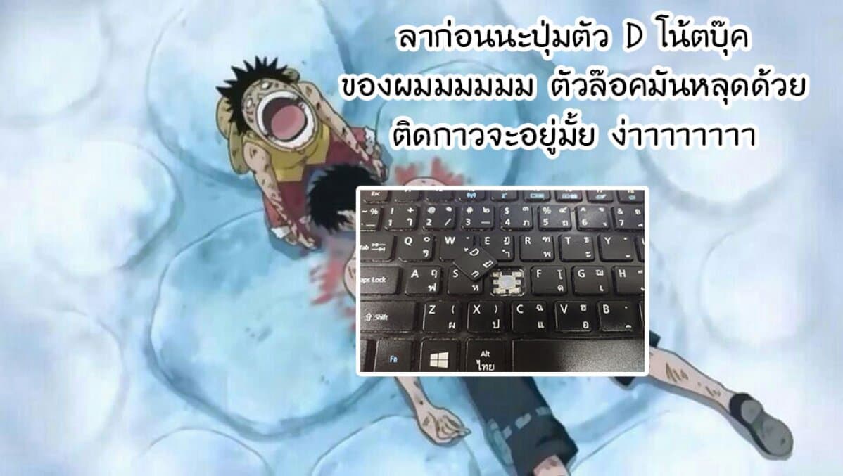 Bimajyo no Ayano-san วันสบายๆของคุณแม่ยังสาว 63-คุณแม่กับวันเกิด