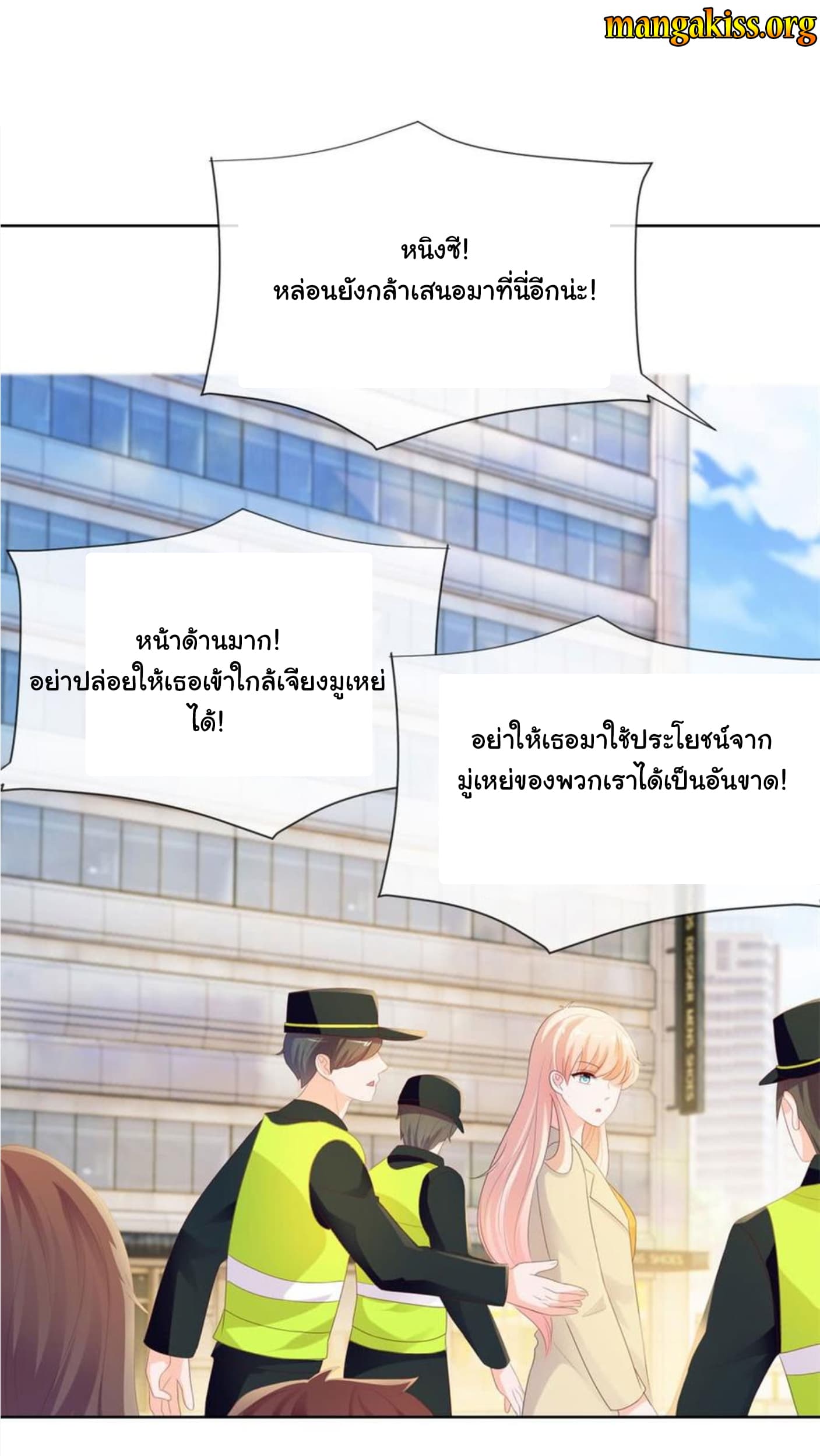 The Lovely Wife And Strange Marriage แผนรักลวงใจ 59-59