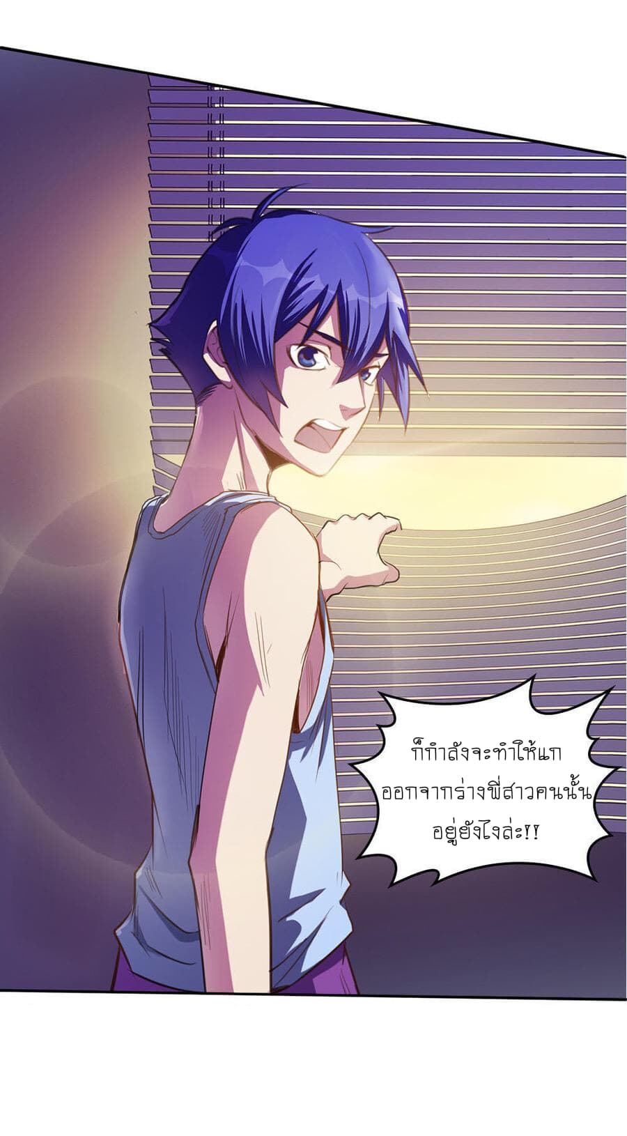 My Spirit Girlfriends 8-8