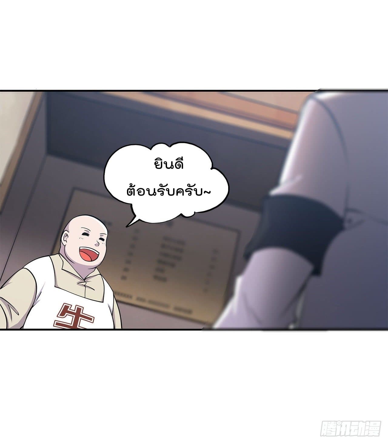 The Strongest Knight Become To Lolicon Vampire ผมคืออัศวินผู้แข็งแกร่งที่ถูกสาปให้กลายเป็นแวมไพร์โลลิ 1-1