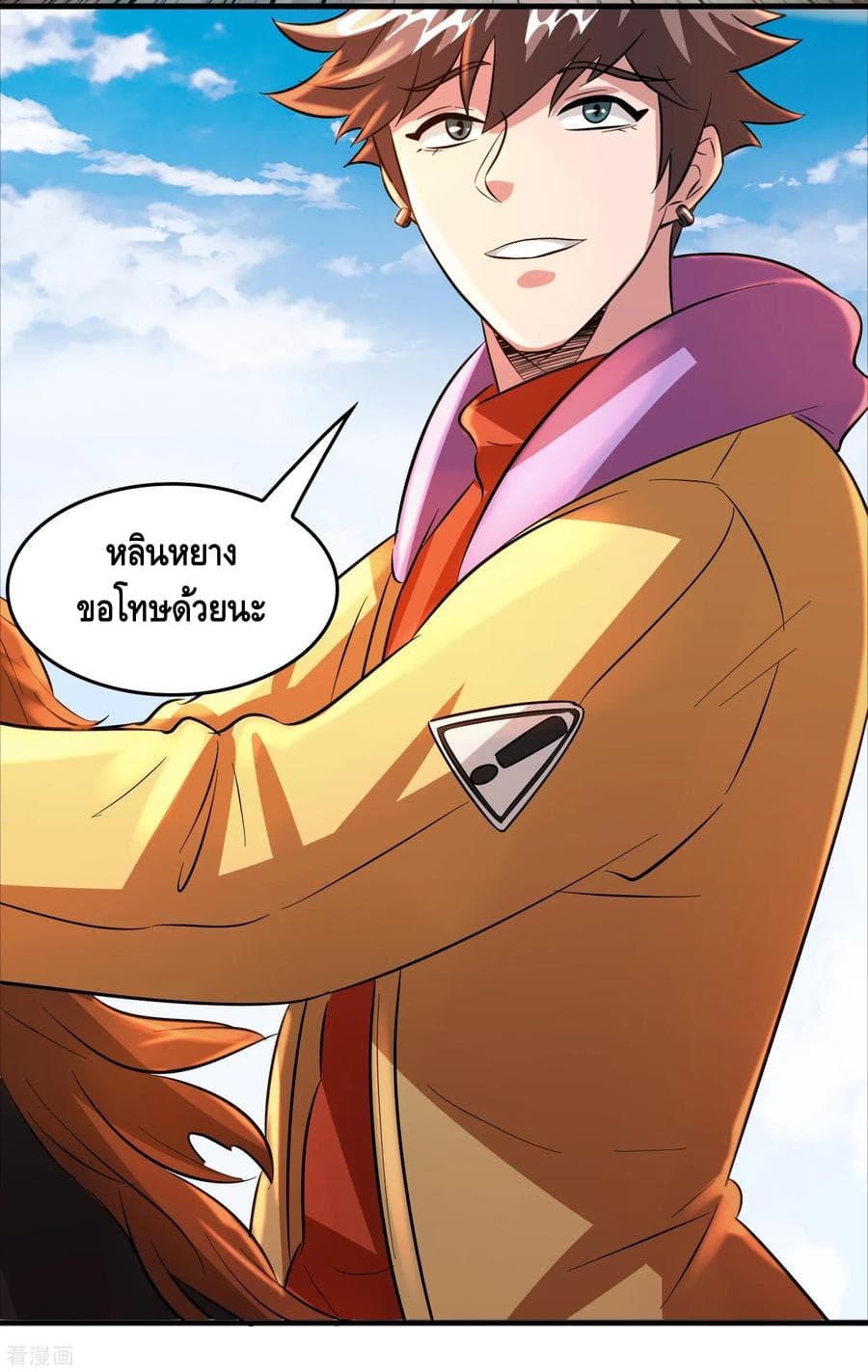 Become God Merchant in The Other World ข้ามต่างโลกเพื่อเป็นพ่อค้าเทพสุดมั่งคั่ง 67-67