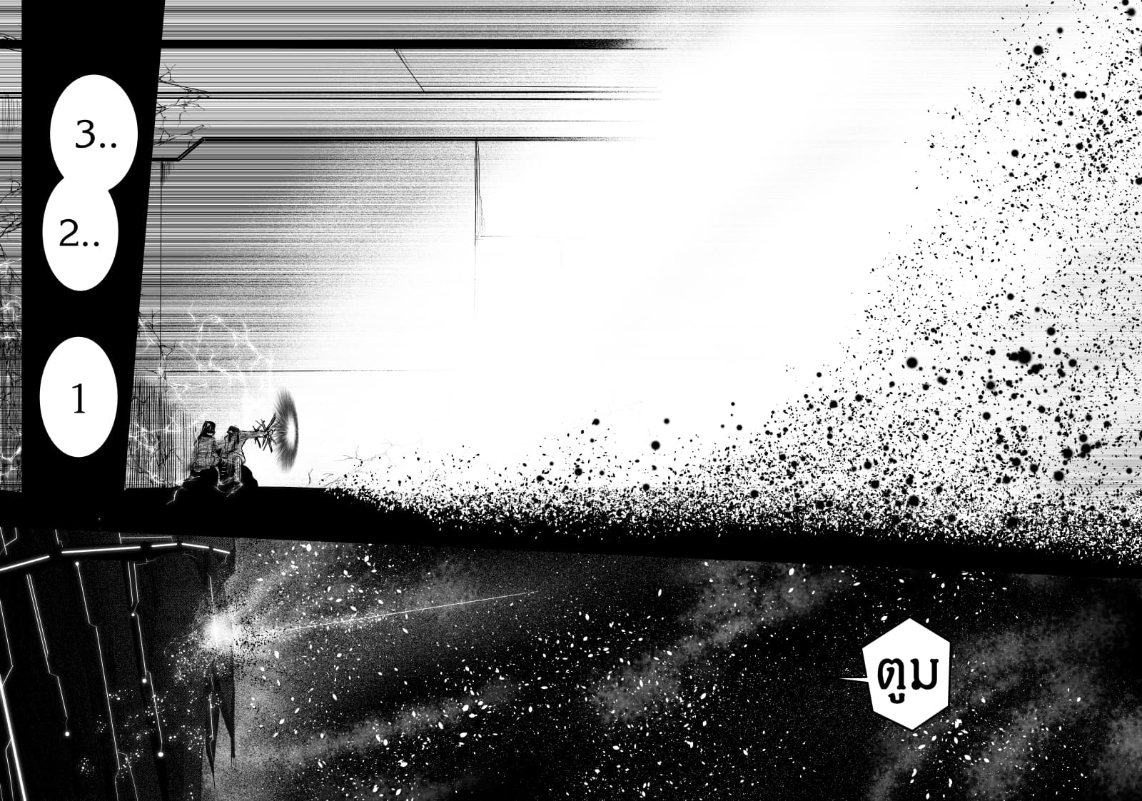 Path A waY 151-Battle of the Empire (5)